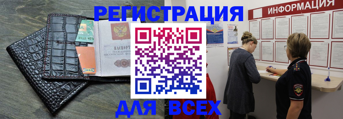 временная регистрация госуслуги в Ухте